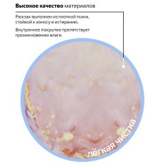 Рюкзак BRAUBERG СИТИ-ФОРМАТ универсальный, "Mineral", розово-голубой, 41х32х14 см, 270791 Рюкзак BRAUBERG СИТИ-ФОРМАТ универсальный, "Mineral", розово-голубой, 41х32х14 см, 270791 - фото 9