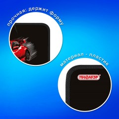 Папка для труда на молнии с ручками ПИФАГОР А4, 1 отделение, пластик, органайзер, "Street race", 273389 - фото 10