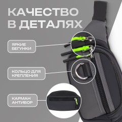 Сумка на пояс HEIKKI PROMPT (ХЕЙКИ), 2 отделения, регулируемый ремень, карман-антивор, черная, 37х14х5 см, 273928 - фото 13