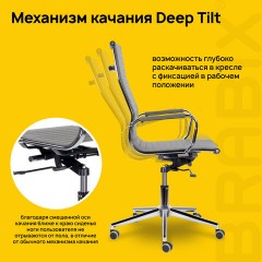 Кресло офисное BRABIX PREMIUM "Intense EX-531", экокожа, хром, темно-серое, 532542 Кресло офисное BRABIX PREMIUM "Intense EX-531", экокожа, хром, темно-серое, 532542 - фото 9