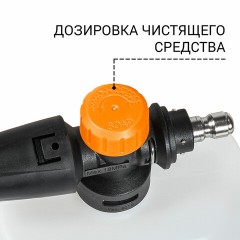 Минимойка BORT BHR-1700-PRO, мощность 1,6 кВт, давление 120 бар, шланг 4 м, 93416305 Минимойка BORT BHR-1700-PRO, мощность 1,6 кВт, давление 120 бар, шланг 4 м, 93416305 - фото 7