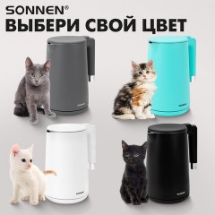 Чайник электрический с двойными стенками SONNEN KT-8719G, 1,5 л, 2200 Вт, графитовый, 454693 - фото 18
