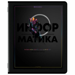 Тетради предметные, КОМПЛЕКТ 12 ПРЕДМЕТОВ, 48 л., матовая ламинация, лак, BRAUBERG "MAJESTIC BLACK", 405177 - фото 9