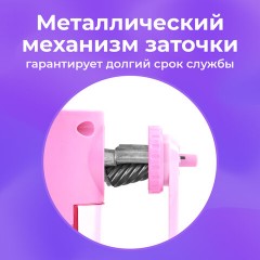 Точилка механическая BRAUBERG KIDS, для простых и цветных карандашей, корпус лавандовый, крепление к столу, 272004 - фото 13