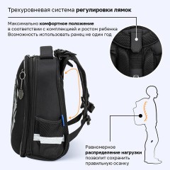 Ранец BRAUBERG SHINY, 2 отделения, с брелоком, "Царь зверей", светящийся рисунок, 38х28х14 см, 272039 - фото 13