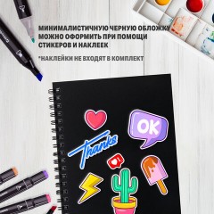 Скетчбук для маркеров 120 г/м2, 148х210 мм, 40 л., гребень, жесткая подложка, BRAUBERG ART PREMIERE, 115107 Скетчбук для маркеров 120 г/м2, 148х210 мм, 40 л., гребень, жесткая подложка, BRAUBERG ART PREMIERE, 115107 - фото 8