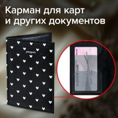 Обложка для паспорта натуральная кожа флоттер, принт "Сердечки", цвет черный, BRAUBERG, 238867 Обложка для паспорта натуральная кожа флоттер, принт "Сердечки", цвет черный, BRAUBERG, 238867 - фото 11