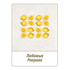 Макароны МАКФА "Ракушки", 400 г, 15657 Макароны МАКФА "Ракушки", 400 г, 15657 - фото 2