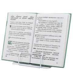 Подставка для книг и учебников большая BRAUBERG KIDS "Кот-Энтузиаст" с таблицей умножения, регулируемый угол наклона, металлическая, 238959 - фото 8