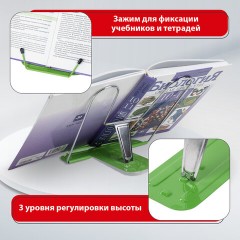 Подставка для книг и учебников BRAUBERG LINE+, металлическая, зеленая, европодвес, 238072 Подставка для книг и учебников BRAUBERG LINE+, металлическая, зеленая, европодвес, 238072 - фото 10