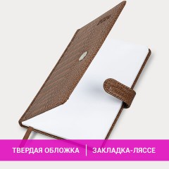 Еженедельник датированный 2026 А5 145х215 мм, BRAUBERG "Party", под кожу, коричневый, 117177 - фото 14