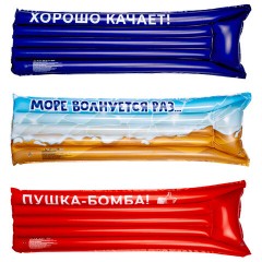 Надувной матрас для плавания 183х69 см, до 90 кг, АССОРТИ, 3 вида, PLAYMARKET