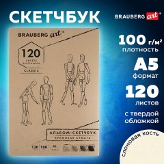 Скетчбук, слоновая кость 100 г/м2, 148х210 мм, 120 л., прошивка, BRAUBERG ART CLASSIC, 128961 Скетчбук, слоновая кость 100 г/м2, 148х210 мм, 120 л., прошивка, BRAUBERG ART CLASSIC, 128961 - фото 9