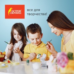 Пенопластовые заготовки для творчества "Эллипсы", 3 шт., ассорти, ОСТРОВ СОКРОВИЩ, 661371 Пенопластовые заготовки для творчества "Эллипсы", 3 шт., ассорти, ОСТРОВ СОКРОВИЩ, 661371 - фото 9