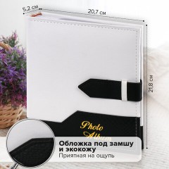 Фотоальбом BRAUBERG на 200 фото. 10х15 см, под замшу, бумажные страницы, бокс, белый с черным, 391114 - фото 11