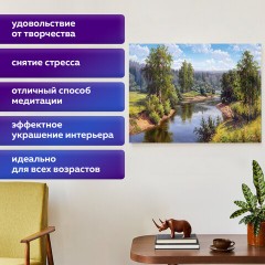 Картина стразами (алмазная мозаика), 30х40 см, ОСТРОВ СОКРОВИЩ "Проточная река", без подрамника, 663851 Картина стразами (алмазная мозаика), 30х40 см, ОСТРОВ СОКРОВИЩ "Проточная река", без подрамника, 663851 - фото 12