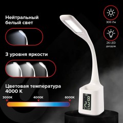 Настольная лампа / светильник SONNEN HS-01 на подставке, LCD-экран, СВЕТОДИОДНАЯ, 5 Вт, белый, 238234 Настольная лампа / светильник SONNEN HS-01 на подставке, LCD-экран, СВЕТОДИОДНАЯ, 5 Вт, белый, 238234 - фото 4