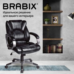 Кресло офисное BRABIX "Eldorado EX-504", экокожа, черное, 530874 Кресло офисное BRABIX "Eldorado EX-504", экокожа, черное, 530874 - фото 13