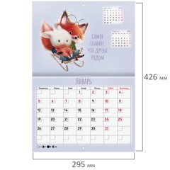 Календарь-планер настенный перекидной на 2026 г., BRAUBERG, 12 листов, 29,5х21,3 см, "Мотиваторы", 116952 - фото 3