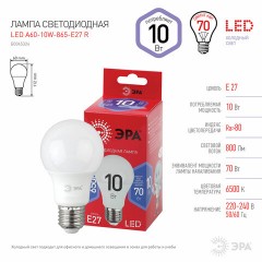 Лампа светодиодная ЭРА RED LINE, 10 (70) Вт, цоколь Е27, груша, холодный белый свет, 30000 ч., LED A60-10W-865E27R, Б0045324 Лампа светодиодная ЭРА RED LINE, 10 (70) Вт, цоколь Е27, груша, холодный белый свет, 30000 ч., LED A60-10W-865E27R, Б0045324 - фото 3