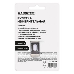 Рулетка измерительная 5 м х 19 мм, обрезиненный корпус, 3 фиксатора, RABBITEX (РАББИТЕКС) Special, 671354 - фото 13