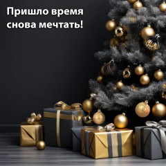 Шары ёлочные 9 шт, 6 см, "Royalty", пластик, цвет: черный/золотистый, ЗОЛОТАЯ СКАЗКА, 591989 Шары ёлочные 9 шт, 6 см, "Royalty", пластик, цвет: черный/золотистый, ЗОЛОТАЯ СКАЗКА, 591989 - фото 11