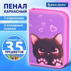 Пенал BRAUBERG, 1 отделение, 2 откидные планки, полиэстер, 21х14 см, "Paw prints", 273526 - фото 9