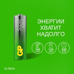 Батарейка GP Super AA/LR6/15A алкалин., GP15A - 2CR4,бл/4шт Батарейка GP Super AA/LR6/15A алкалин., GP15A - 2CR4,бл/4шт - фото 8