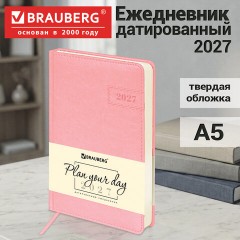 Ежедневник датированный 2027, А5, 138x213 мм, BRAUBERG "Imperial", под кожу, розовый, 117907 - фото 15