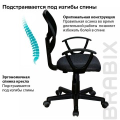 Кресло компактное BRABIX "Flip MG-305", ткань TW, серое/черное, 531951 Кресло компактное BRABIX "Flip MG-305", ткань TW, серое/черное, 531951 - фото 14