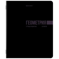 Тетради предметные, КОМПЛЕКТ 12 ПРЕДМЕТОВ, 48 л., обложка картон, BRAUBERG "КЛАССИКА BLACK", 405162 Тетради предметные, КОМПЛЕКТ 12 ПРЕДМЕТОВ, 48 л., обложка картон, BRAUBERG "КЛАССИКА BLACK", 405162 - фото 15