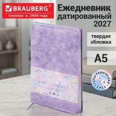 Ежедневник датированный 2027, А5, 138х213 мм, BRAUBERG "Ice", под кожу, голографический срез, сиреневый, 118028 - фото 14