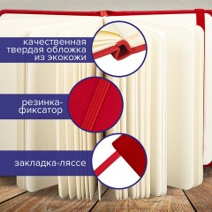 Скетчбук, слоновая кость 140 г/м2 120х120 мм, 80 л., КОЖЗАМ, резинка, BRAUBERG ART CLASSIC, красный, 113190 Скетчбук, слоновая кость 140 г/м2 120х120 мм, 80 л., КОЖЗАМ, резинка, BRAUBERG ART CLASSIC, красный, 113190 - фото 7