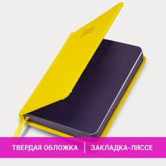Ежедневник датированный 2026, МАЛЫЙ ФОРМАТ 100х150 мм, А6, BRAUBERG "Rainbow", под кожу, желтый, 117258 - фото 13