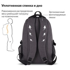 Рюкзак BRAUBERG HIGH SCHOOL универсальный, 3 отделения, "Осень 2", темно-серый, 46х31х18 см, 270759 Рюкзак BRAUBERG HIGH SCHOOL универсальный, 3 отделения, "Осень 2", темно-серый, 46х31х18 см, 270759 - фото 14