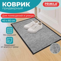 Коврик придверный 40х60 см, СЕРЫЙ, влаго-грязезащитный, 300 г/м2, мелкий рубчик, PRIMILA (ПРИМИЛА) STANDARD, 701018 - фото 8