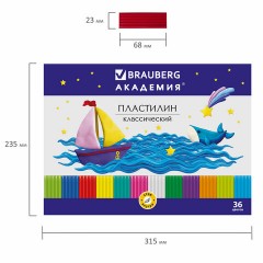 Пластилин классический BRAUBERG "АКАДЕМИЯ", 36 цветов, 720 г, со стеком, ВЫСШЕЕ КАЧЕСТВО, 105901. - фото 7