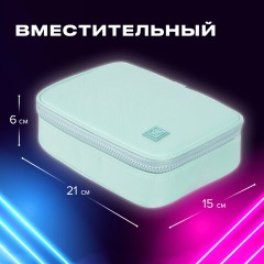 Пенал-косметичка BRAUBERG БОЛЬШОЙ, 1 отделение, 1 откидная планка, ткань, 21x15x6 см, "Mint", 270705 Пенал-косметичка BRAUBERG БОЛЬШОЙ, 1 отделение, 1 откидная планка, ткань, 21x15x6 см, "Mint", 270705 - фото 8