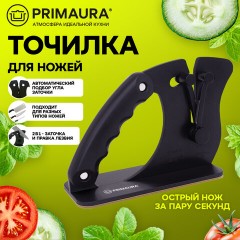 Точилка для ножей (ножеточка) ручная, автоматический угол заточки, PRIMAURA (ПРИМАУРА), 701624 - фото 11