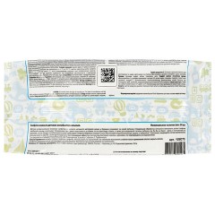 Салфетки влажные детские 50 шт., антибактериальные, LAIMA Antibacterial Kids, 128075 - фото 7
