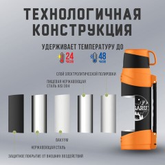 Термос классический, нержавеющая сталь, 2 л, оранжево-серый, 2 кружки, ручка + ремешок, TAIGARU, 608817 - фото 14