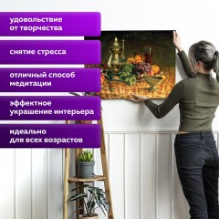 Картина по номерам 40х50 см, ОСТРОВ СОКРОВИЩ "Натюрморт с виноградом", на подрамнике, акрил, кисти, 662896 Картина по номерам 40х50 см, ОСТРОВ СОКРОВИЩ "Натюрморт с виноградом", на подрамнике, акрил, кисти, 662896 - фото 10