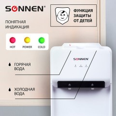 Кулер для воды SONNEN FE-02, напольный, НАГРЕВ/ОХЛАЖДЕНИЕ ЭЛЕКТРОННОЕ, 2 крана, белый, 454996 Кулер для воды SONNEN FE-02, напольный, НАГРЕВ/ОХЛАЖДЕНИЕ ЭЛЕКТРОННОЕ, 2 крана, белый, 454996 - фото 14