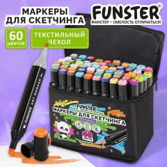 Маркеры для скетчинга двусторонние, НАБОР 60 шт., текстильный чехол с цветным принтом, FUNSTER (ФАНСТЕР), 152714 - фото 5