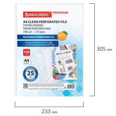 Папки-файлы перфорированные А4 BRAUBERG "PREMIUM", КОМПЛЕКТ 100 шт., матовые, 25 мкм, 273000 - фото 7