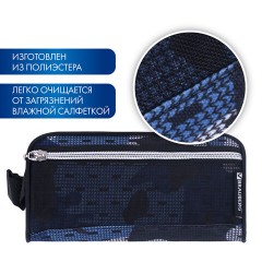 Пенал-косметичка BRAUBERG с ручкой, карман из сетки, полиэстер, "Storm", 20х6х9 см, 229275 Пенал-косметичка BRAUBERG с ручкой, карман из сетки, полиэстер, "Storm", 20х6х9 см, 229275 - фото 8