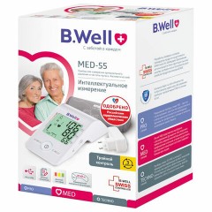 Тонометр B.WELL MED-55ad, манжета 22-42 см, автоматический, на плечо, адаптер питания, MED-55 ad Тонометр B.WELL MED-55ad, манжета 22-42 см, автоматический, на плечо, адаптер питания, MED-55 ad - фото 7