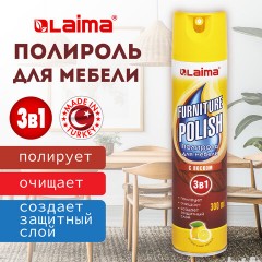Полироль для мебели с воском и антистатиком 3 в 1, аэрозоль, 300 мл, LAIMA (Аналог PRONTO/ПРОНТО), ТУРЦИЯ, 608503 Полироль для мебели с воском и антистатиком 3 в 1, аэрозоль, 300 мл, LAIMA (Аналог PRONTO/ПРОНТО), ТУРЦИЯ, 608503 - фото 5