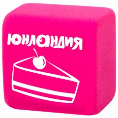Набор ластиков ЮНЛАНДИЯ "СЛАДКИЕ ИСТОРИИ" 6 шт., размер 21х21х16 мм, ароматизированные, 229584, Набор ластиков ЮНЛАНДИЯ "СЛАДКИЕ ИСТОРИИ" 6 шт., размер 21х21х16 мм, ароматизированные, 229584, - фото 10