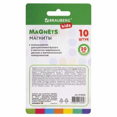 Магниты 20 мм, НАБОР 10 шт., "MACAROONS", BRAUBERG KIDS, блистер, 272520 Магниты 20 мм, НАБОР 10 шт., "MACAROONS", BRAUBERG KIDS, блистер, 272520 - фото 6